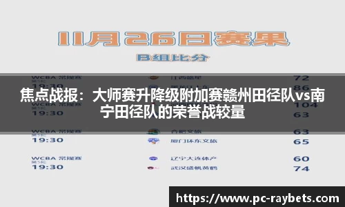 雷竞技官方网站