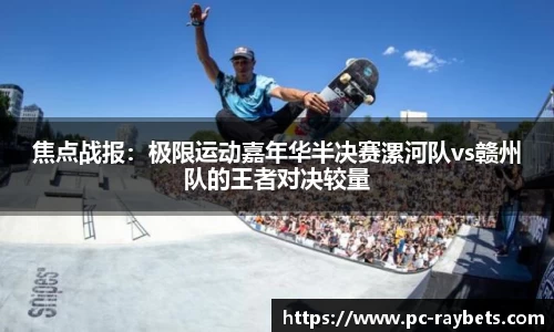 雷竞技RAYBET