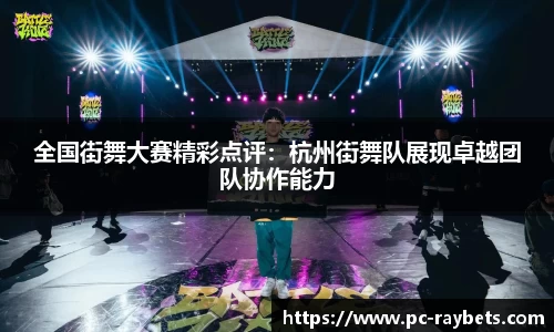雷竞技平台