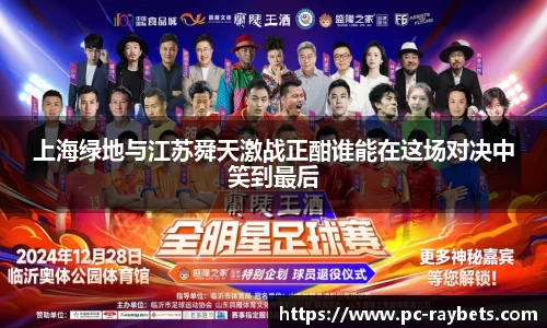 雷竞技RAYBET