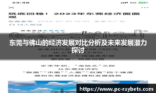 雷竞技平台