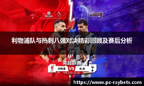 雷竞技RAYBET
