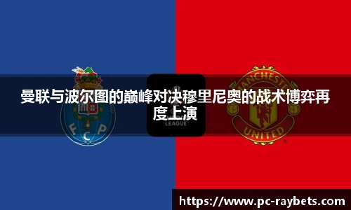 雷竞技RAYBET
